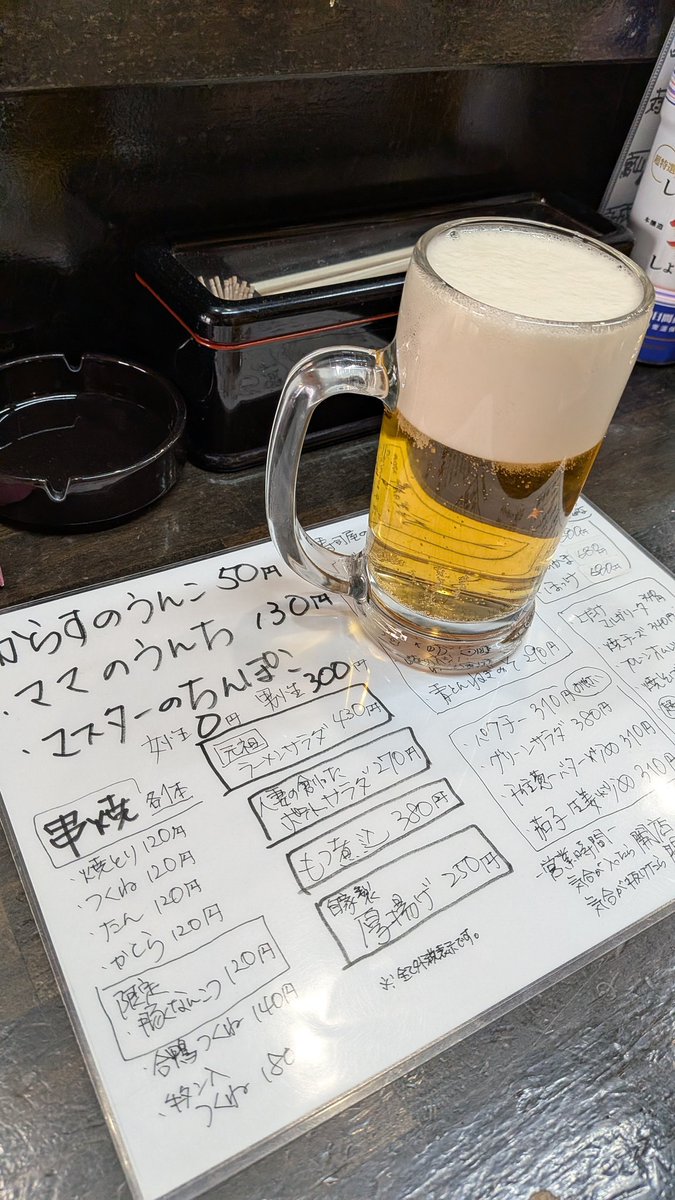 Post by 〆sv🥃 on X: いい店やった！