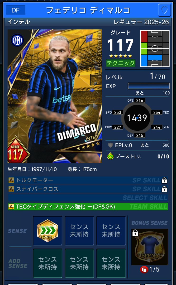Hamu_KJ's tweet photo. DFセレクトガチャ、
我慢できずに2蹴り。

結果ディマルコ×2。
しかも、付いているセンスもSPD20%被り。

どんな確率でしょうか…
やってますね573さん。これは流石に…

LBP使わずに完凸しましたよ。
1回分溢れますよ。ディマルコに愛され過ぎて困ります😓

#ウイコレ https://t.co/fggpJIEG5E