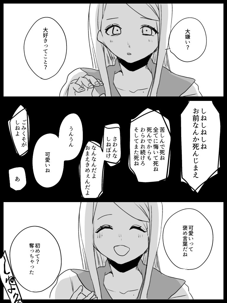 ラブハンター権田原 tweet media