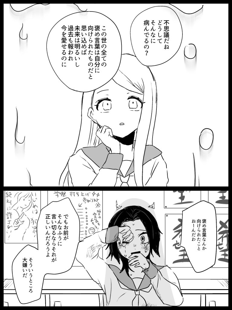 ラブハンター権田原 tweet media