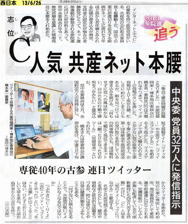 Vic Yoshimura tweet media