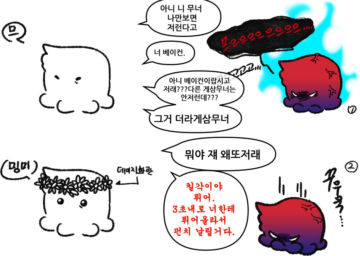 💎메인게릴라통판&헬존빌더 천사님구하는 /7401DF🐙 tweet media
