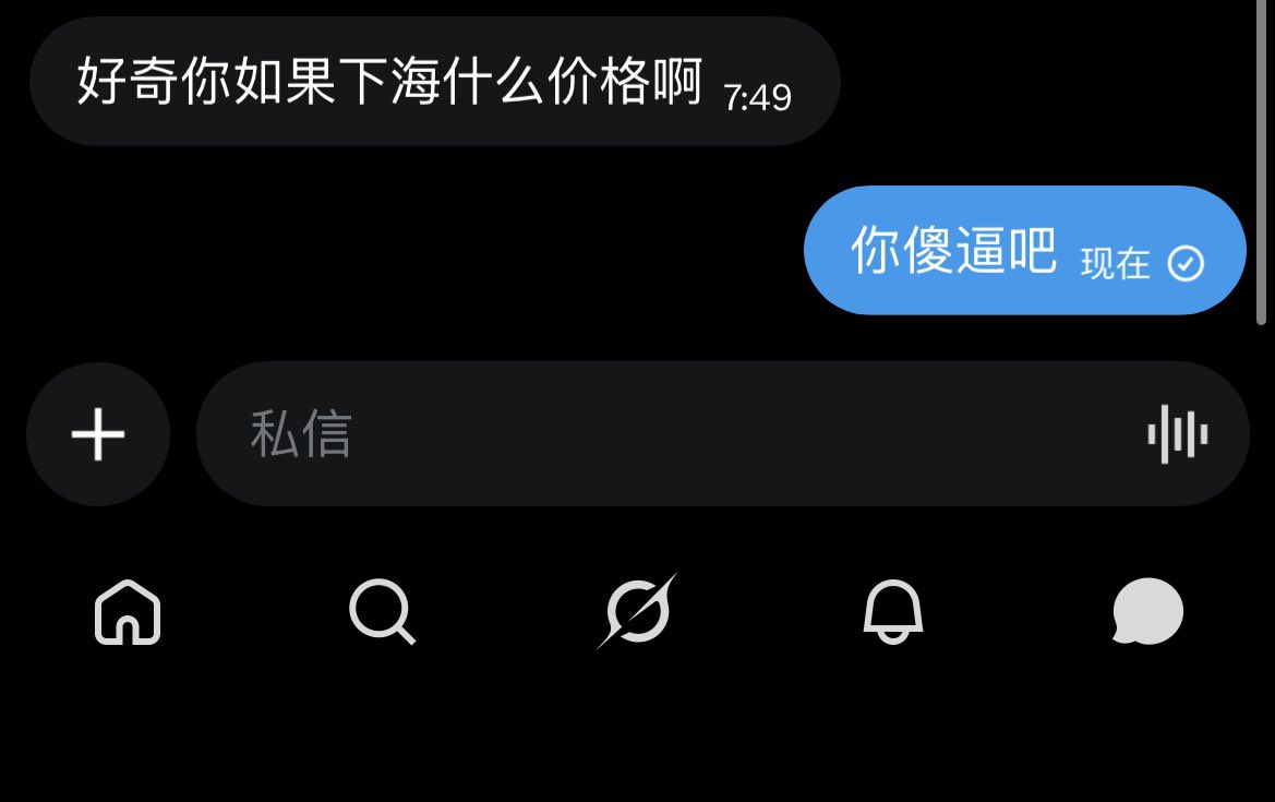 酒酒不馋酒 tweet media