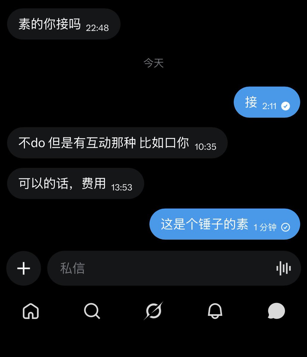酒酒不馋酒 tweet media