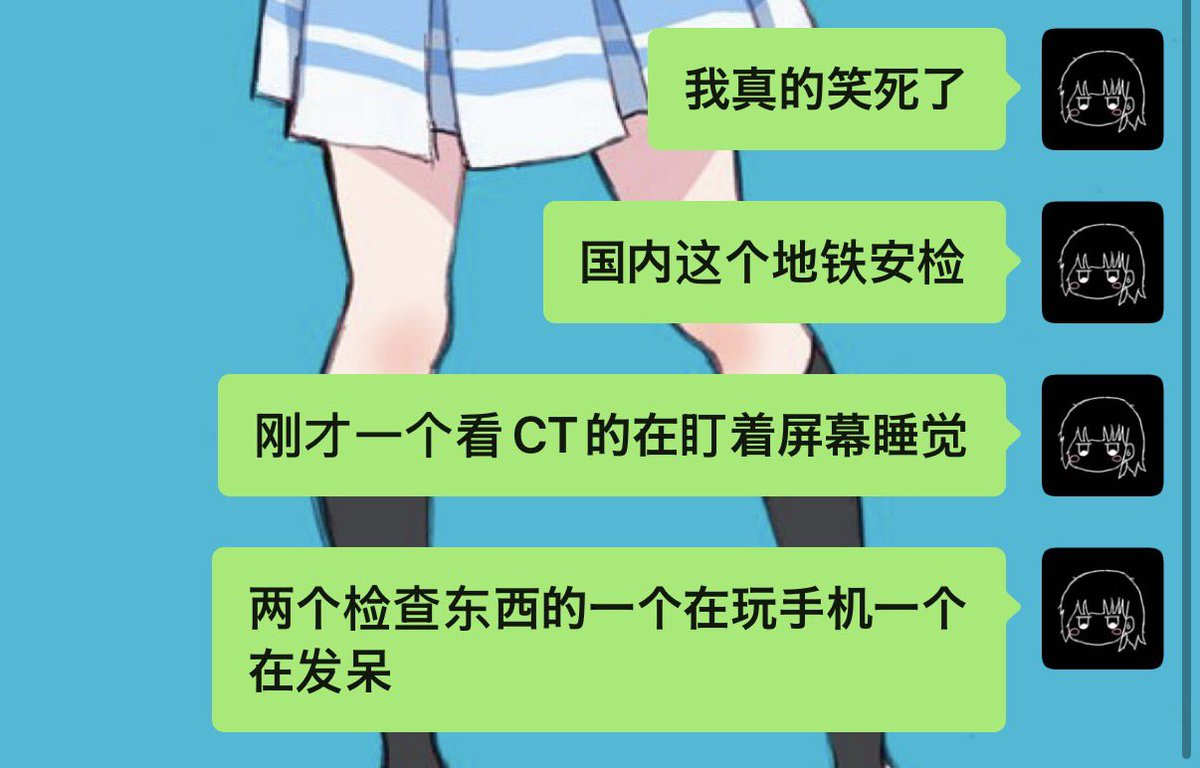 かさち tweet media