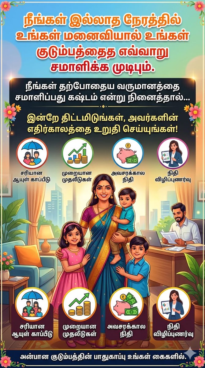 Jc Saravanan tweet media
