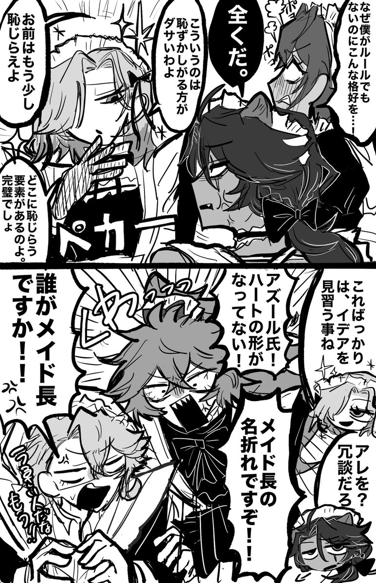 ぴよ tweet media