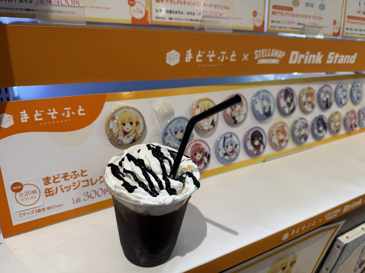 いかんせん、作品に触れたことがないので、ひよりんを求めて来ましたが
