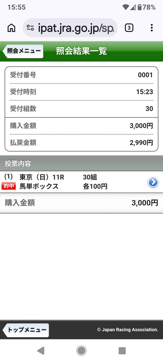千馬 tweet media