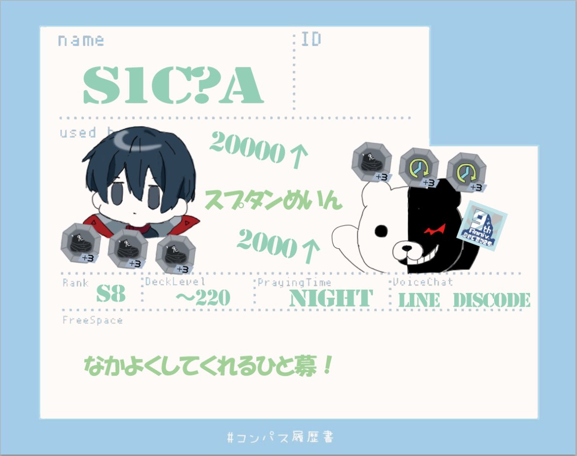しーちゃ tweet media