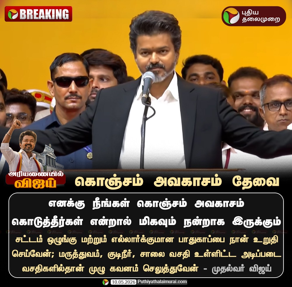 Sathiyavathi tweet media