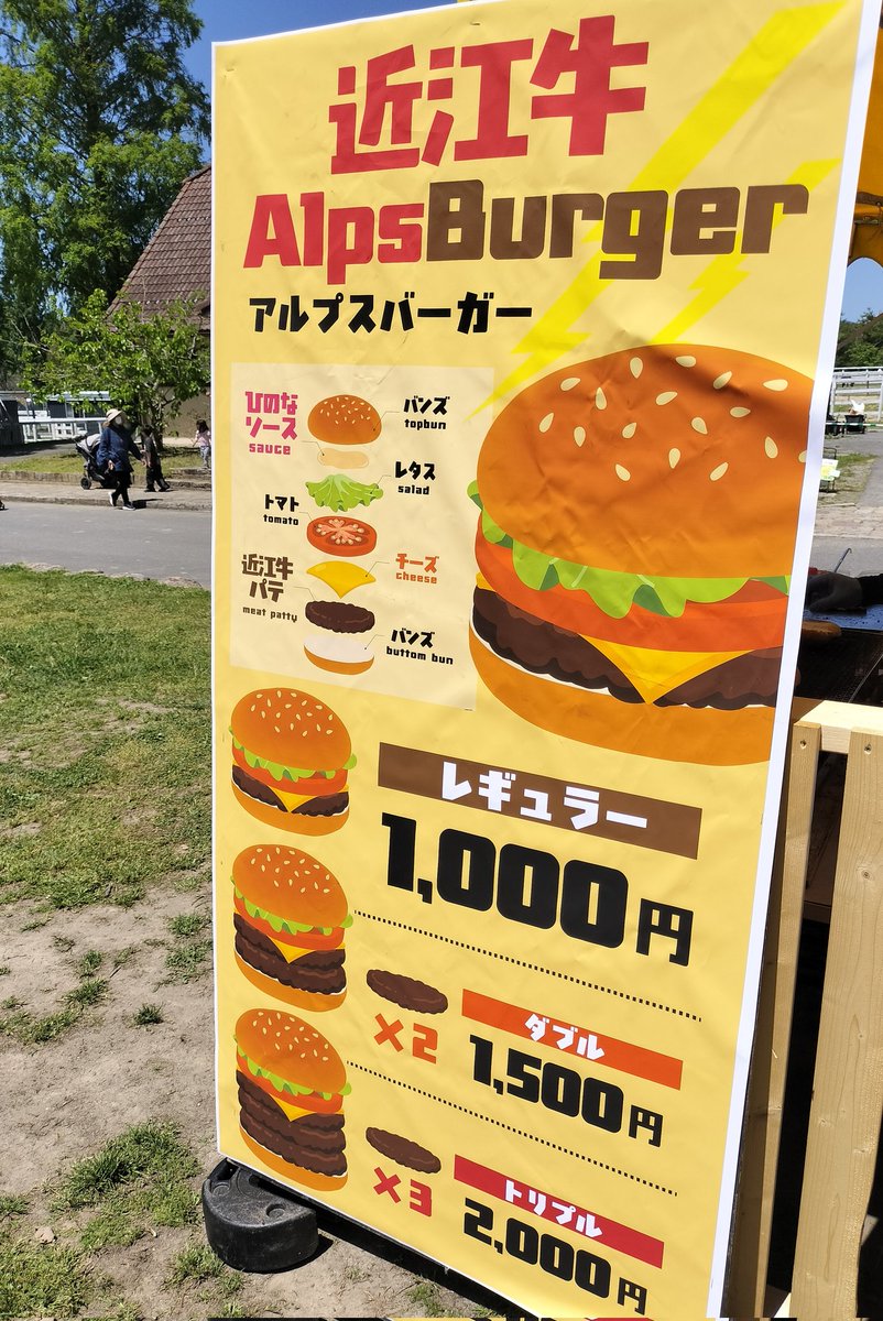 Post by りさっち♪ on X: 満足した🍔