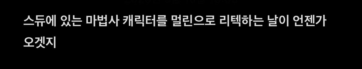 김엑스 tweet media