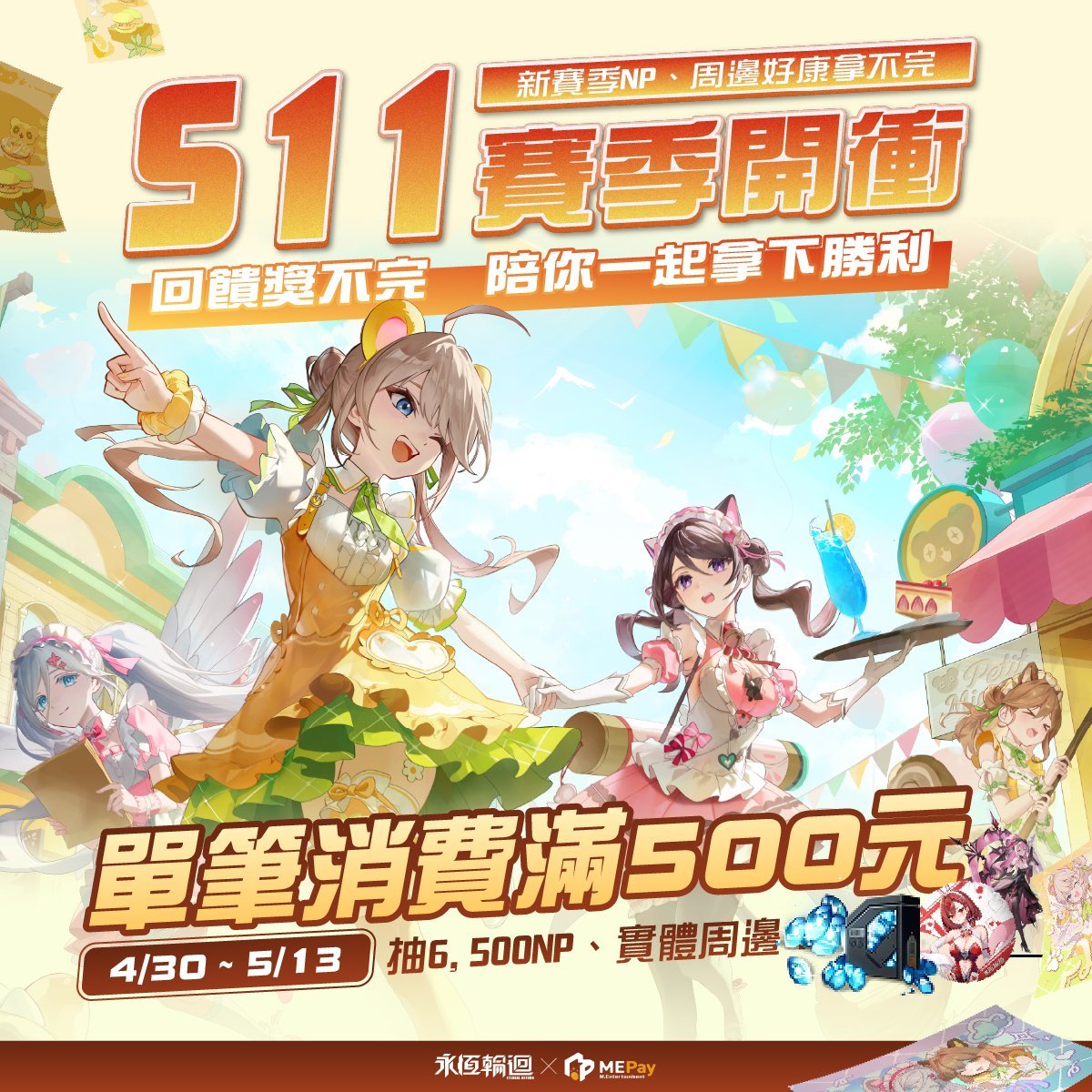 ☾⋆芙森芙蕾亞｜拾光繪寓所管理員 ♪｜委託暫停 っ･･)っ♡ tweet media