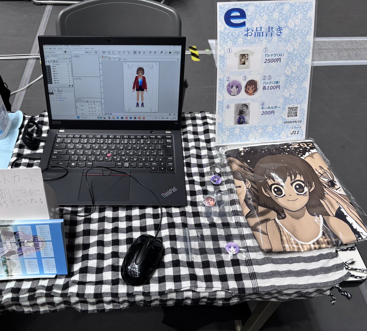 e＠絵置き場 tweet media