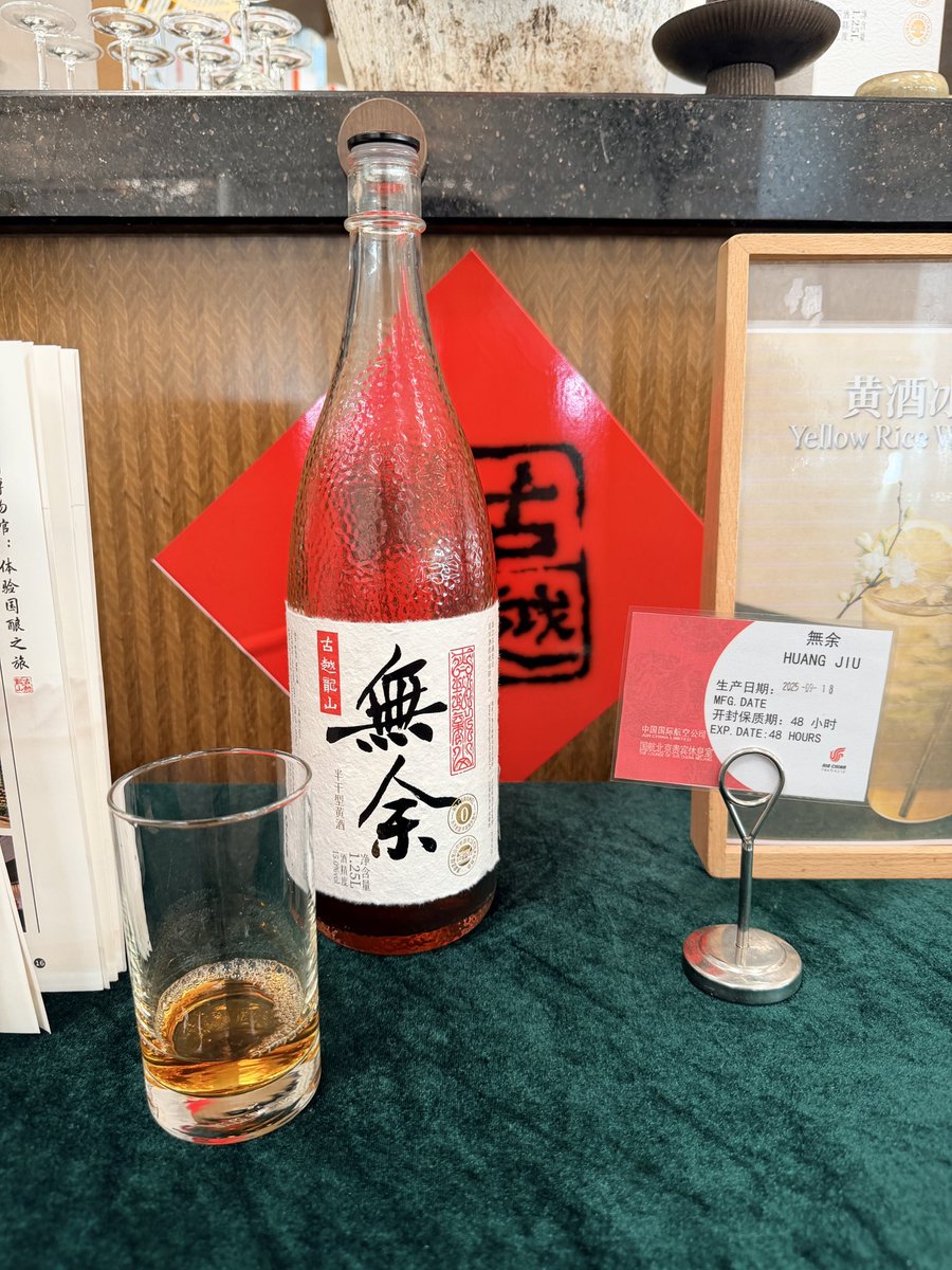switch_swatch's tweet photo. エビの点心が好き！
中国の伝統的なお酒にも出会えました！ https://t.co/3fnNch0FBL
