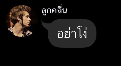 มนุษย์แหมบ 🐈‍⬛🍂 tweet media