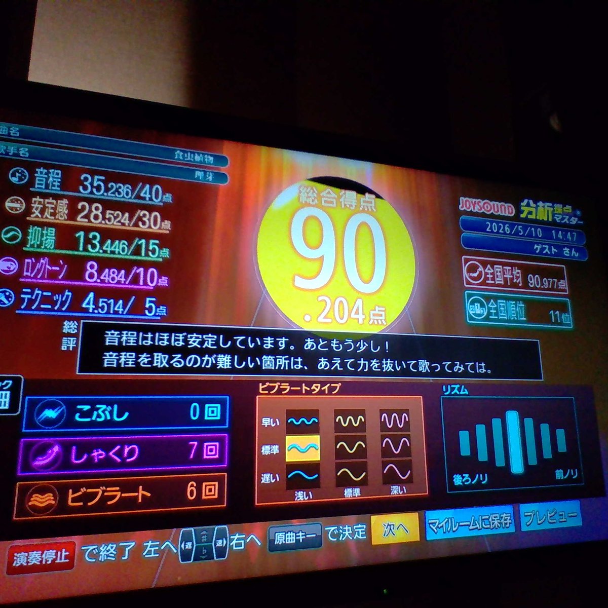 紫藤くらげ tweet media
