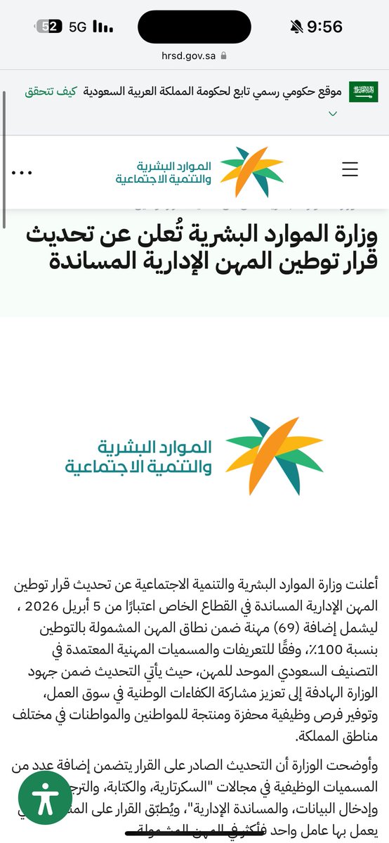 ainad tweet media