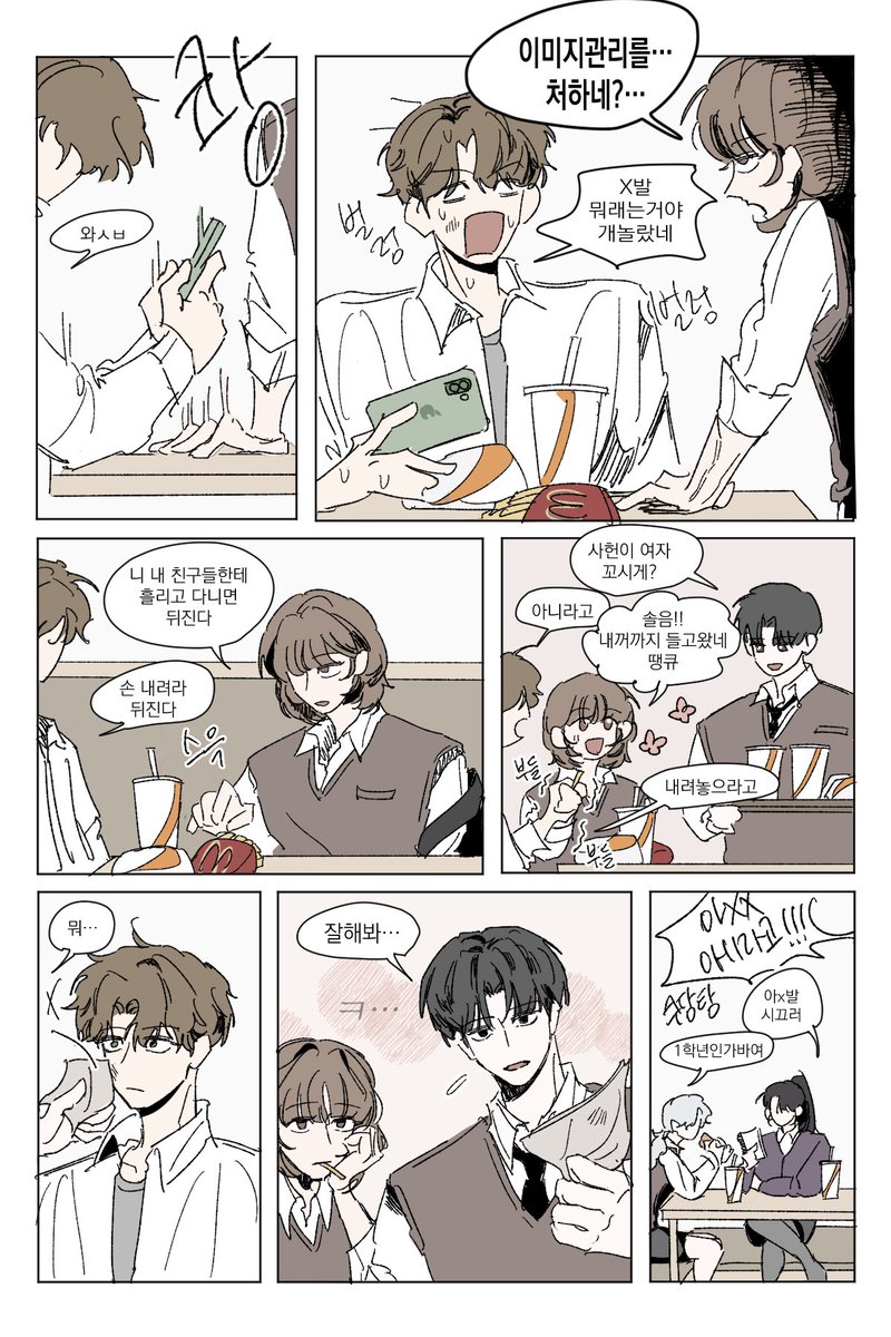 한띠 tweet media
