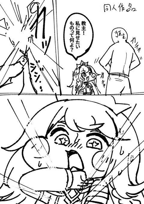 ずっとこんな最低な事ばっかり考えている 