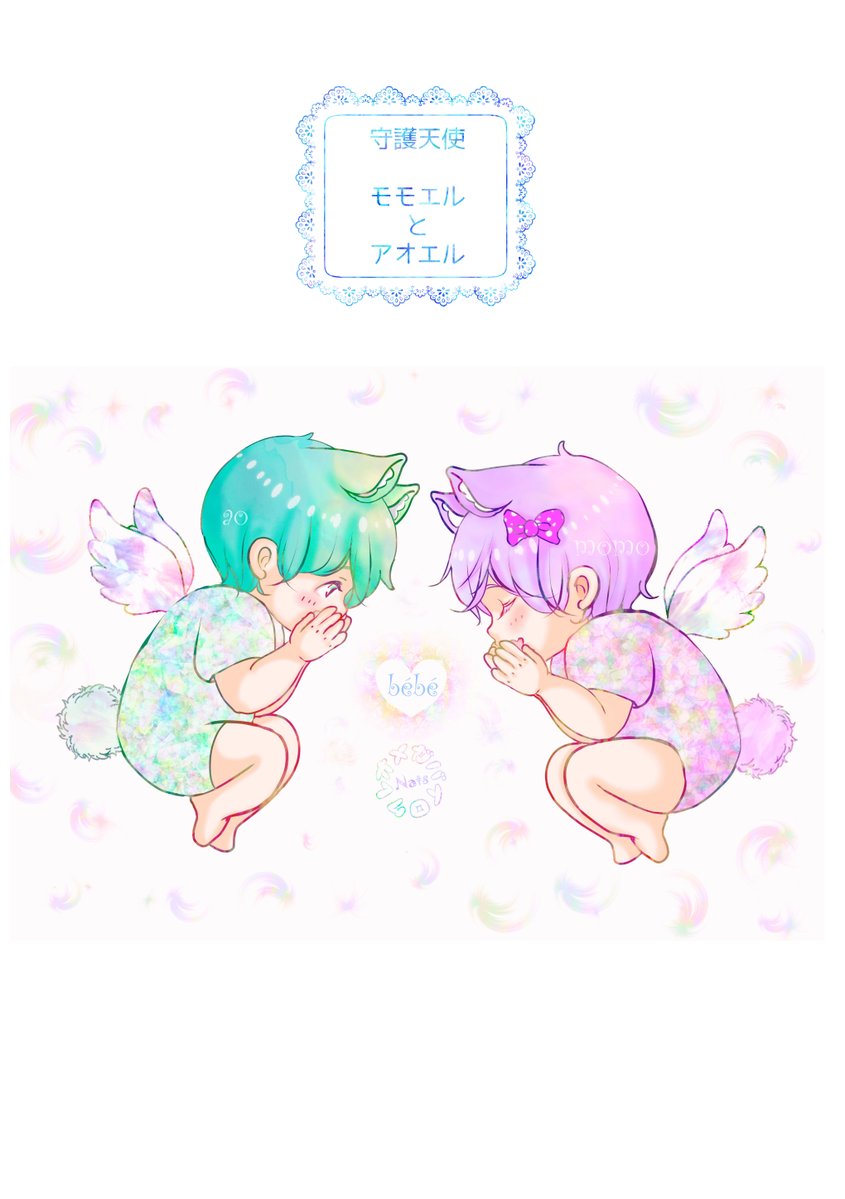 一色ナツ💙創作BL tweet media