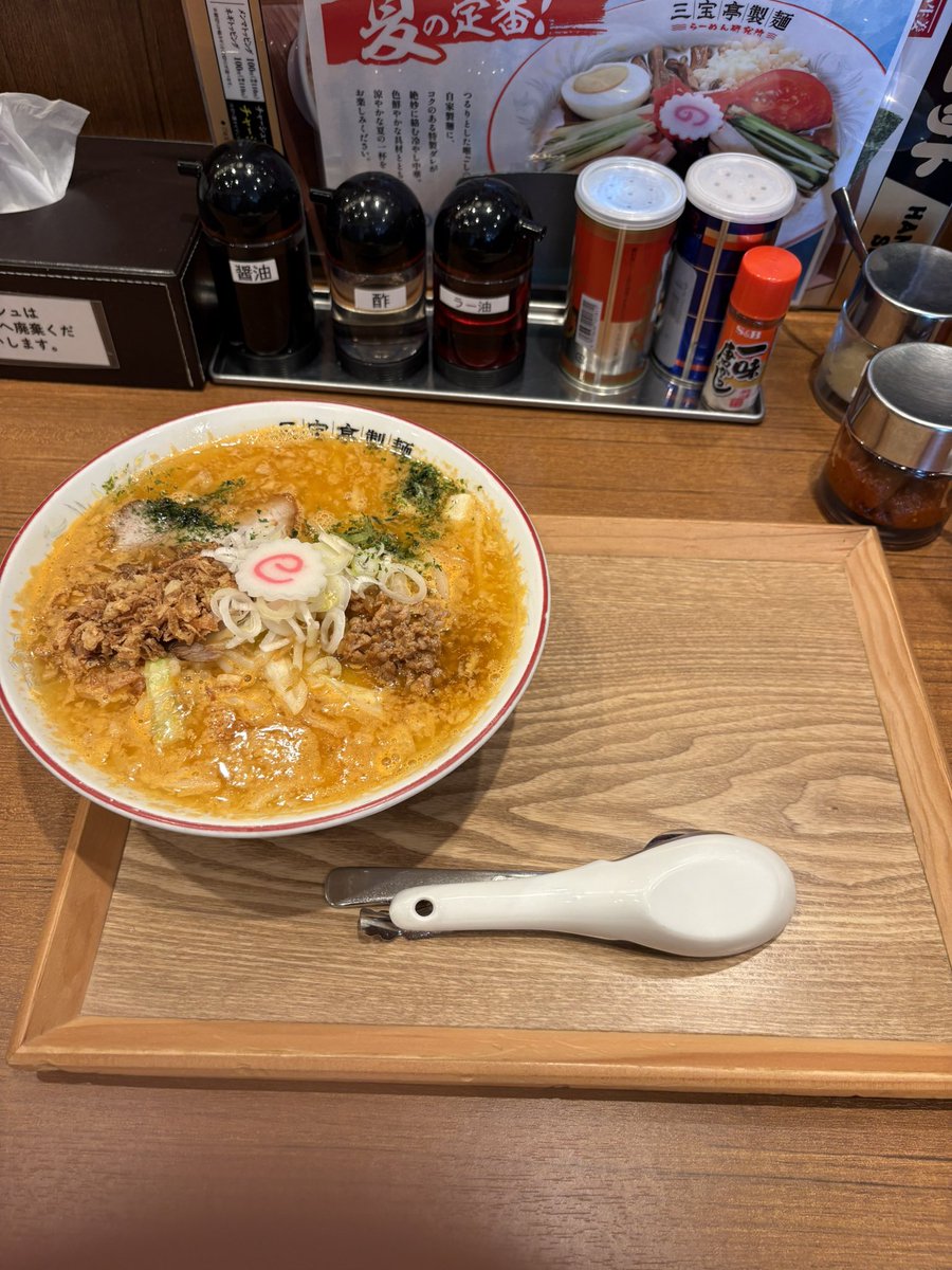 ゆう tweet media