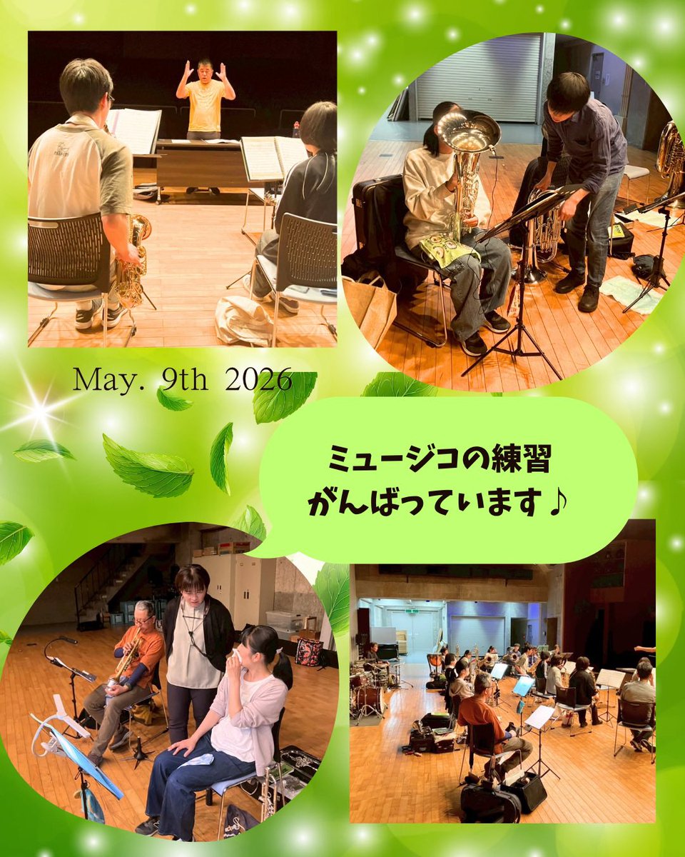okabesui's tweet photo. いよいよミュージコ吹奏楽フェスティバルまで1ヶ月となりました。
岡部吹奏楽団の出演は、午前の部のトリ12時からです！

ぜひ6/7は大井川ミュージコ吹奏楽フェスティバルにお越し下さい。

#ミュージコ吹奏楽フェスティバル https://t.co/PUoEKzZxsW