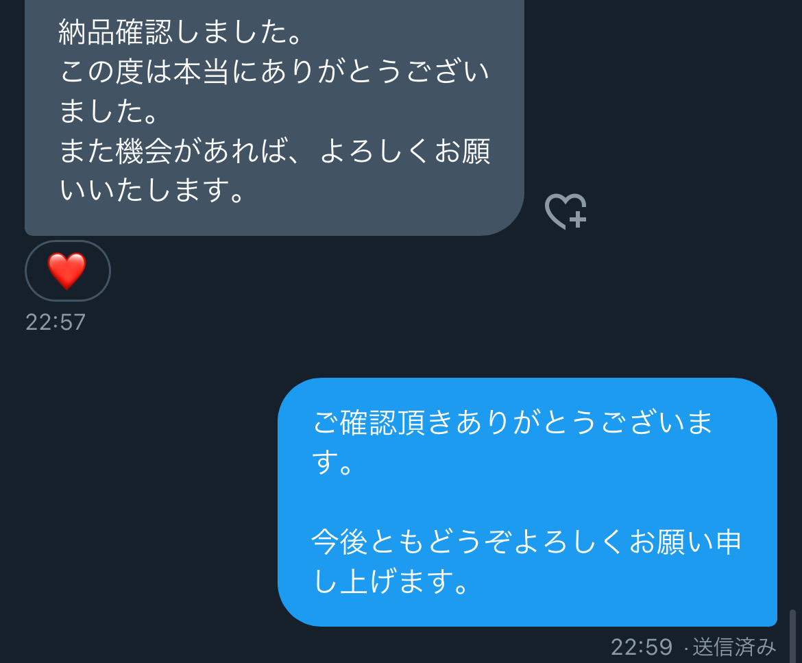 mathuda_report2's tweet photo. こんばんは🌆
本日もお客様から嬉しいコメントを頂いています。

いつもありがとうございます。

即日対応可能！業界最安値のご案内も可能ので、
レポート・卒論に悩んでいる方、是非ご連絡くださいませ。いいねorフォローでお迎え行きます！

#卒論代行
#レポート代行
#期末レポート
#期末テスト
#代行サービス
#課題代行