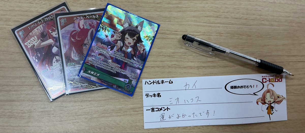 フルホイル　大会優勝デッキ　除去型　ホロライブ　Reバース Reバース】除去型ホロライブ？リフレッシュ型ホロライブ？（除去編