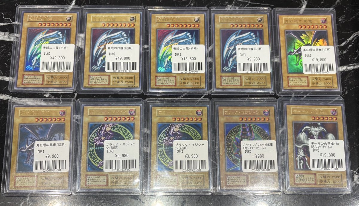 📣#遊戯王 入荷情報 #初期 #yugioh #青眼の白龍 遊戯王【初期】が入荷