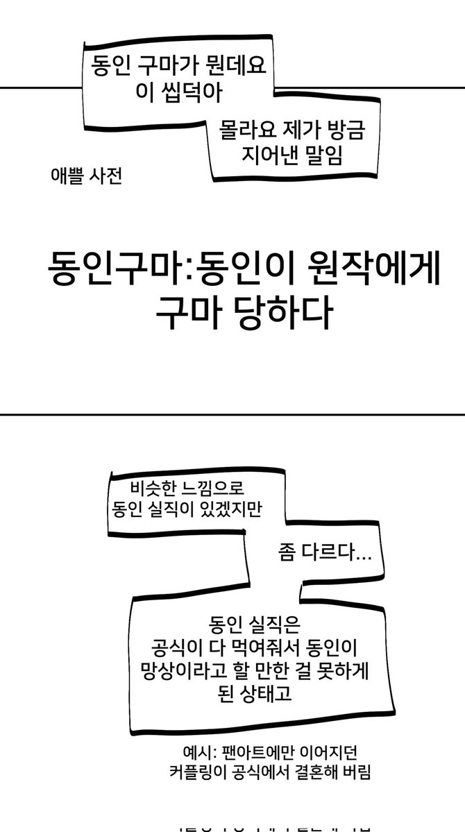 사과는 애쁠 tweet media