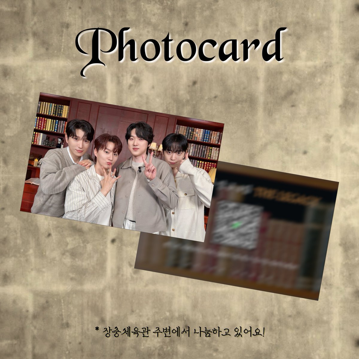 포레스텔라 음원총공팀 tweet media