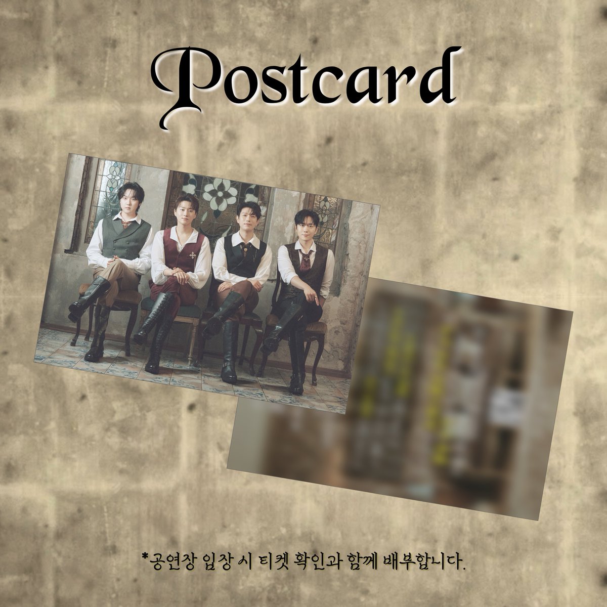 포레스텔라 음원총공팀 tweet media