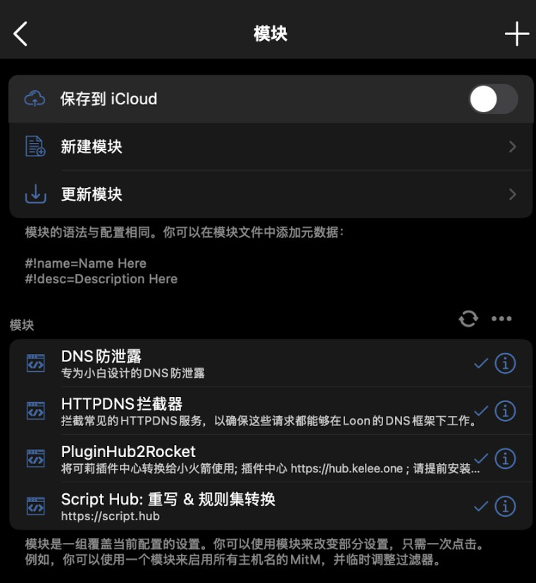 LuBtc888's tweet photo. DNS防泄露完整设置教程：

用Shadowrocket小火箭的务必自查本地DNS是否泄露，直接用这个网站检测就行：
检测地址：https://t.co/SqnWjiX8t9

我之前自测就查出DNS泄露，装好防泄露模块后连续复测几天，已经完全恢复正��。

前置准备（仅需设置一次，永久通用）

作用：把Loon插件转换成Shadowrocket可用模块，后续所有Kelee插件都能直接用

1. 打开 Shadowrocket
2. 点底部第二个「配置」菜单
3. 进入模块，点右上角 +

第一步：安装Script-Hub核心模块
新增模块，粘贴链接，下载完成后勾选启用：
https://t.co/LNOOqyzIqe

第二步：安装Kelee专属转换器
同样在模块右上角 +，粘贴链接下载并勾选启用：
https://t.co/Q7qlqpmkVc

两个模块装好后，以后转换任何Kelee加密插件都不用重复配置。

安装DNS防泄露模块
插件官网：https://t.co/vrDU6YNOXO

1. 用Safari打开上面网址
2. 找到「DNS防泄露」
3. 点击「Shadowrocket 安装」，会自动跳转小火箭下载模块
4. 下载完毕回到小火箭模块列表，找到DNS防泄露，勾选启用

最后校验
重启一次Shadowrocket，再打开 https://t.co/SqnWjiX8t9 复测，DNS泄露就彻底解���了。
