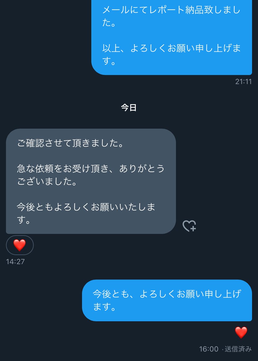 mathuda_report2's tweet photo. レポート代行・卒論代行です！
急ぎの課題や突然のトラブルにも対応可能な安心サービスで、学生生活を全力サポート！📆
LINEかDMにて無料お見積りお待ちしております😊
いいねorフォローでお迎え行きます！
#レポート代行
#卒論代行
#期末レポート
#NG生成AI
#NGチャットGPT
#課題代行 https://t.co/ZCKJ7m3ujc