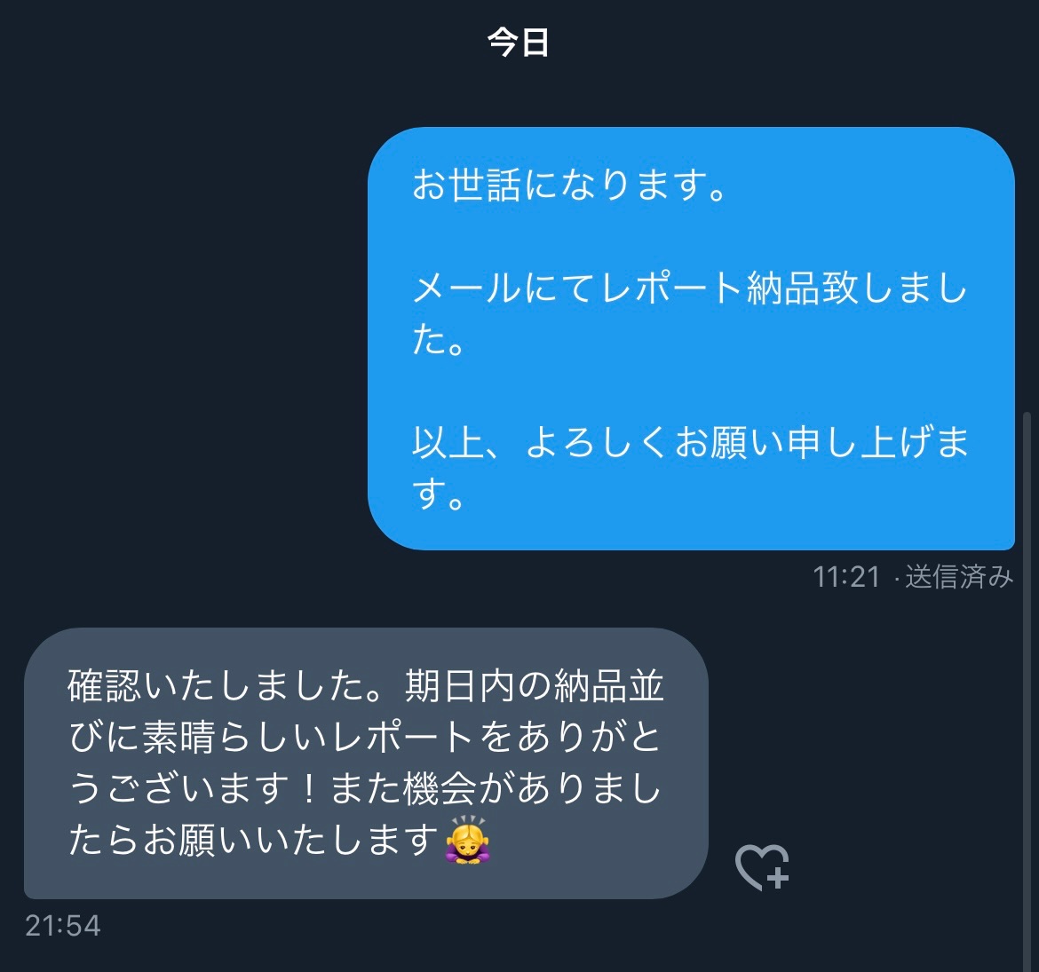 mathuda_report2's tweet photo. レポート代行・卒論代行です！
急ぎの課題や突然のトラブルにも対応可能な安心サービスで、学生生活を全力サポート！📆
LINEかDMにて無料お見積りお待ちしております😊
いいねorフォローでお迎え行きます！
#レポート代行
#卒論代行
#期末レポート
#NG生成AI
#NGチャットGPT
#課題代行 https://t.co/ZCKJ7m3ujc