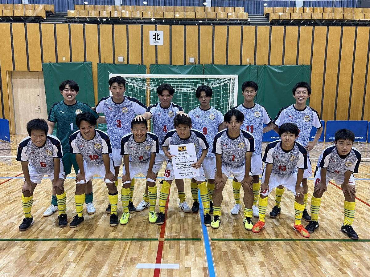 daiko_fc's tweet photo. ℹ️公式戦結果
🗓5月10日(日)
🎪下呂交流会館温(ほっと)アリーナ
📍JFA全日本U18フットサル選手権岐阜県大会
⏱14:30 キックオフ
⚔️vs大垣日大
⁡
●2-6 (1-5 1-1)
得点者
3.松岡 楓(アウトラインFC)
4.大江 宏太朗(輪之内中学校)

#サイデン化学
#サイデン化学アリーナ
#養老ベース
@yorobase.jp https://t.co/TjRhFNYdoD