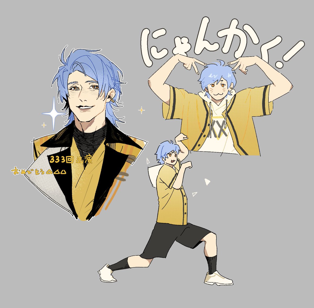 ヤン tweet media