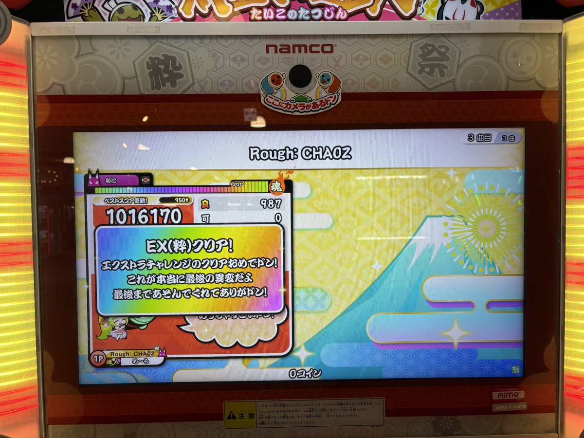 め〜ら tweet media