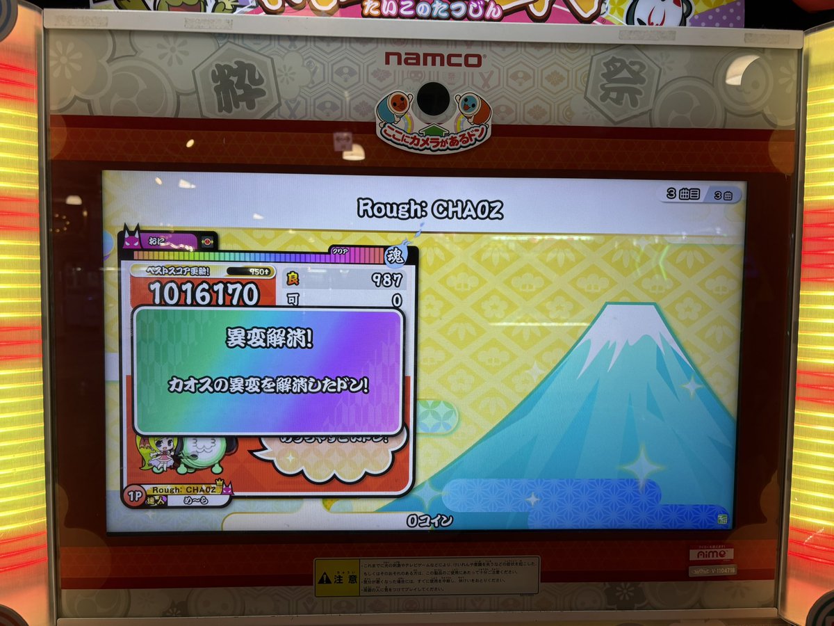 め〜ら tweet media