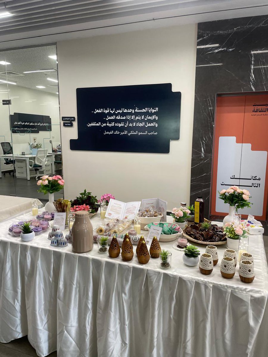 DepOfBiology's tweet photo. نشاط منهجي

مقرر وظائف اعضاء النبات 

من الجذور إلى الذاكرة: النباتات في #التراث_غير_المادي للمملكة 🌱🇸🇦

من جذور الارض، إلى الذاكرة التي تحفظ الهوية
عرّفنا زوّارنا على حكايات النباتات ،لربط المعرفة بالهوية الثقافية.

اشراف:م.نوره ال ادريس

#جامعة_الامام_عبدالرحمن_بن_فيصل https://t.co/mnTPF7ZFZP