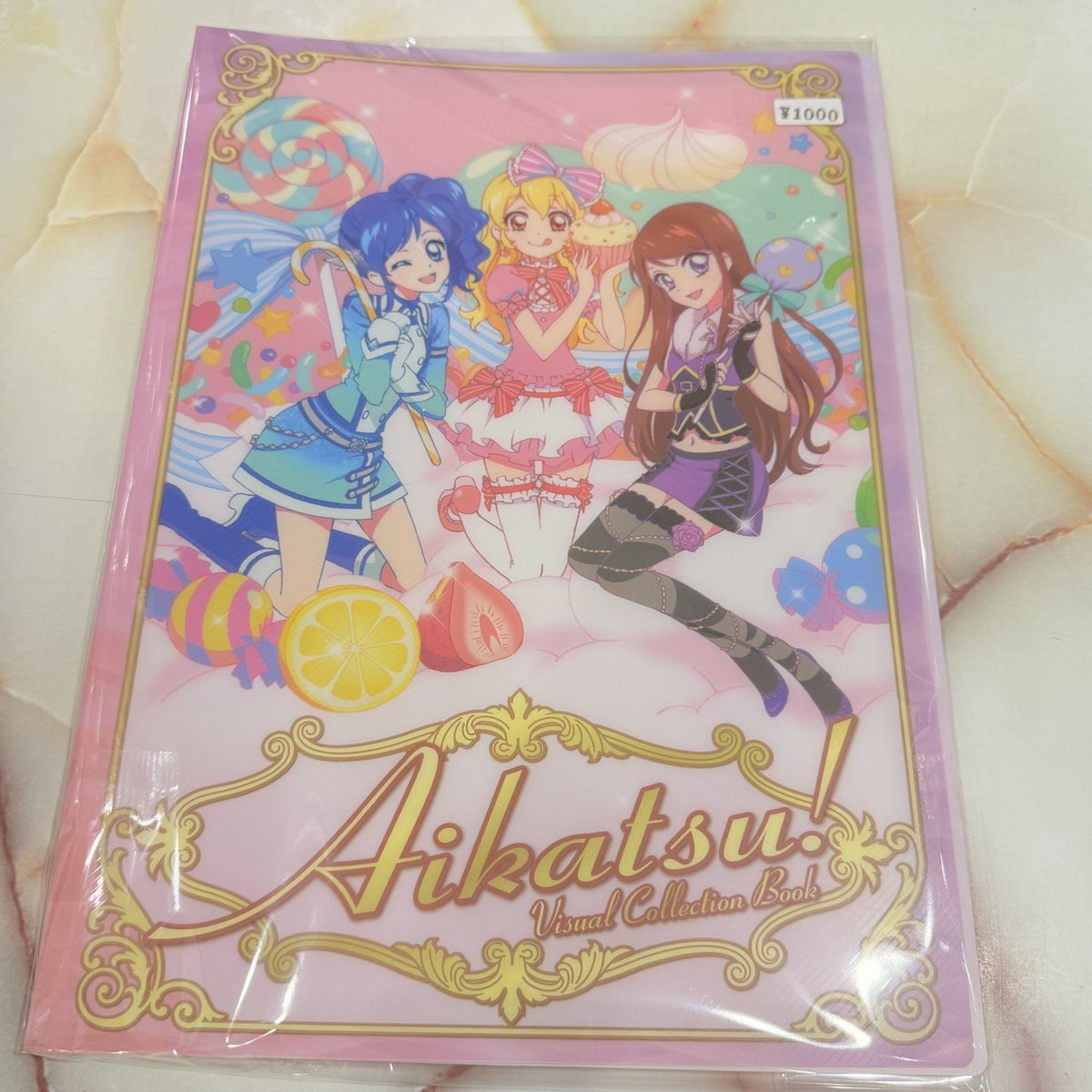 いちご＆あおい＆蘭 ビジュアルコレクションブック スペシャルver. 一