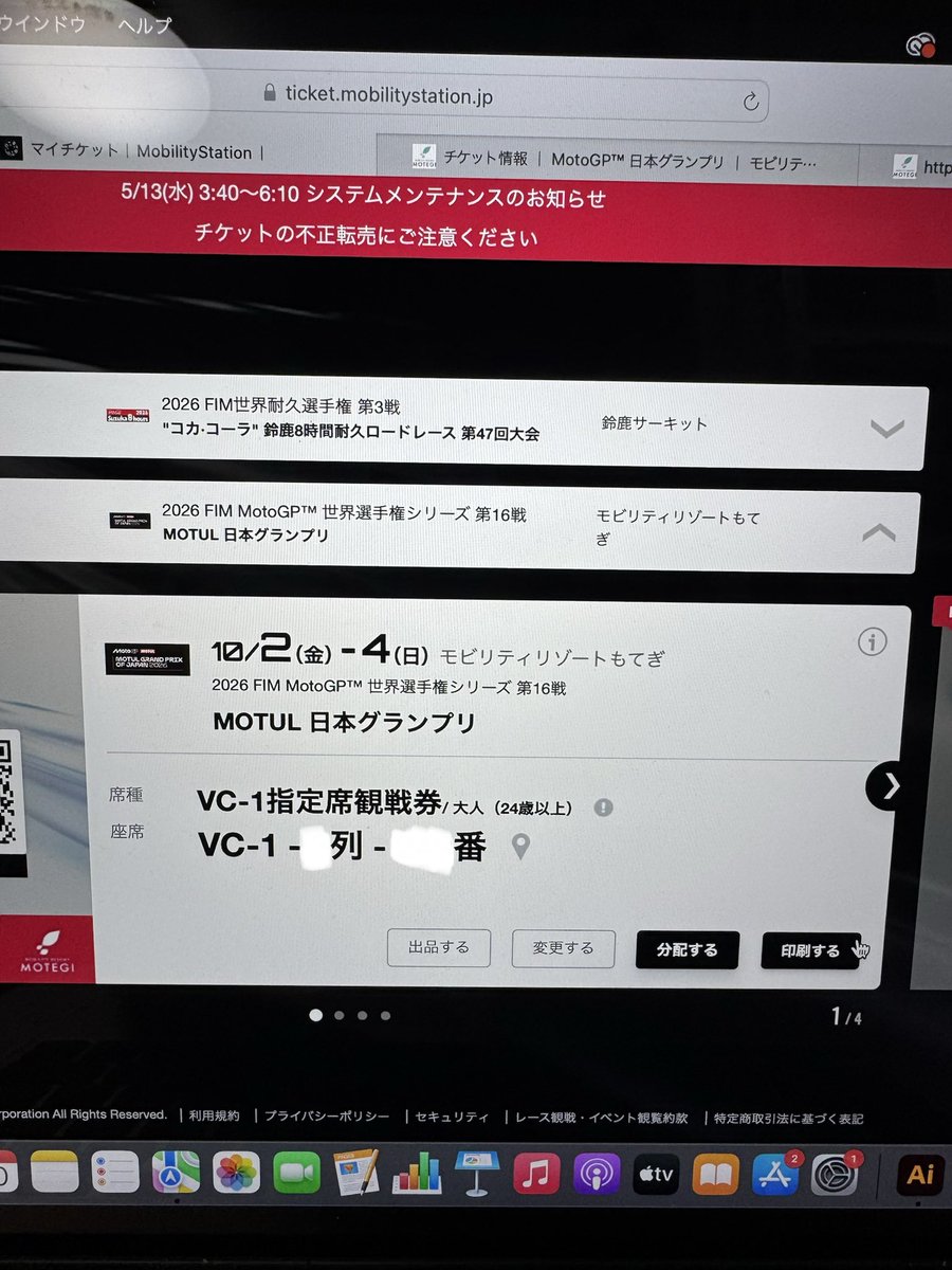 にっしー tweet media