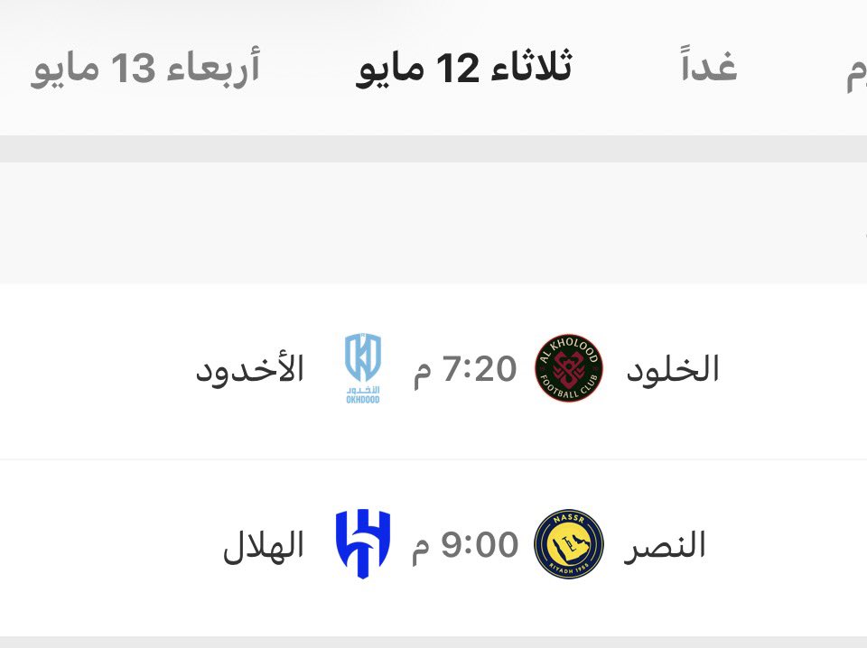 زيد الزلفاوي tweet media