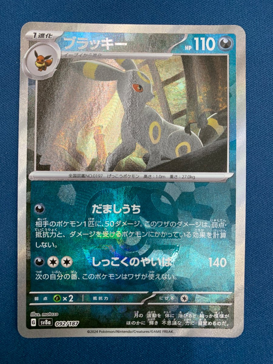 ガッキー　他の方は購入不可。購入となった場合はキャンセルとさせて頂きます。 📢#スニダン 入荷情報📢 #ポケカ #PSA10 入荷致しました