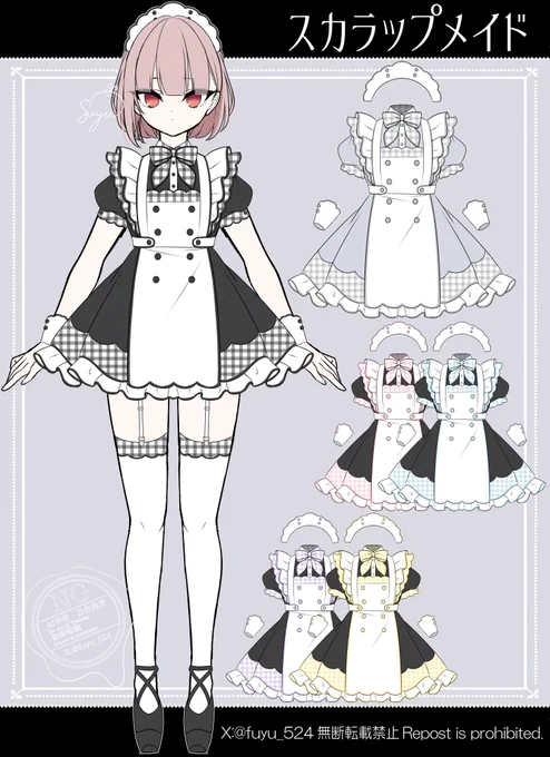 #メイドの日