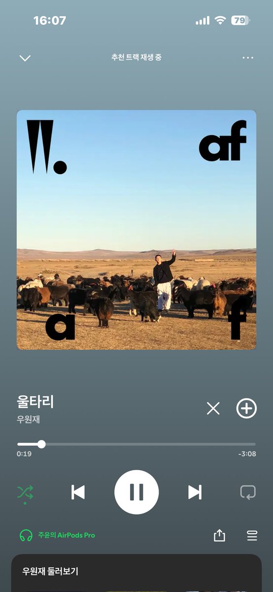 윤댕주 (@_daeng_j) on Twitter photo 