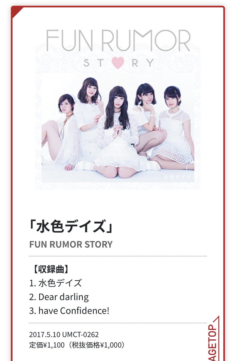 くらち tweet media