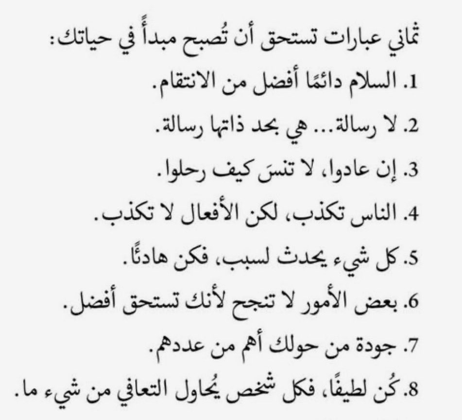 نـــــوف آل ثاني ®️ tweet media